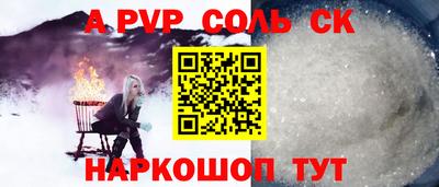 spice Берёзовский