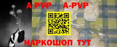 эйфоретик Бийск