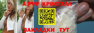 тгк Беслан