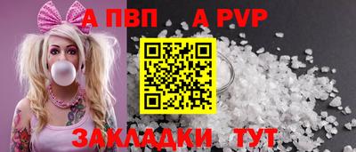 эйфоретик Бийск