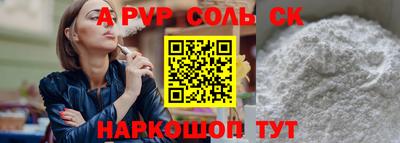 эйфоретик Бийск