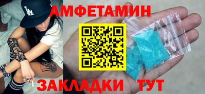 эйфоретик Бийск