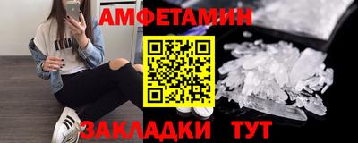 тгк Беслан