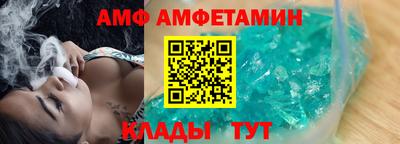 тгк Беслан