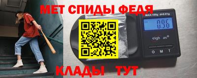 эйфоретик Бийск