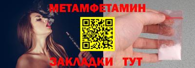 эйфоретик Бийск