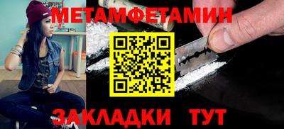 тгк Беслан