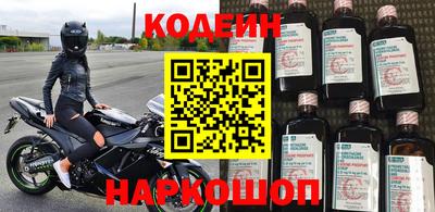 тгк Беслан