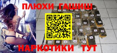 тгк Беслан