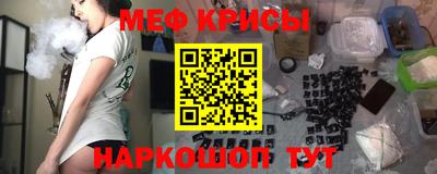 эйфоретик Бийск