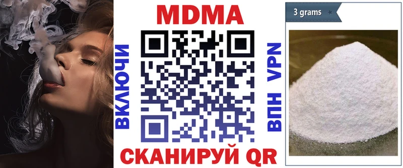 MDMA Molly купить наркотик Донской