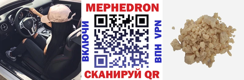 ОМГ ОМГ   Донской  Мефедрон кристаллы 