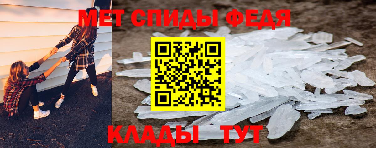 Первитин кристалл  Вход с VPN  Первитин кристалл  Донской 