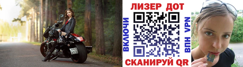 цена наркотик Донской Марки N-bome 1,5мг