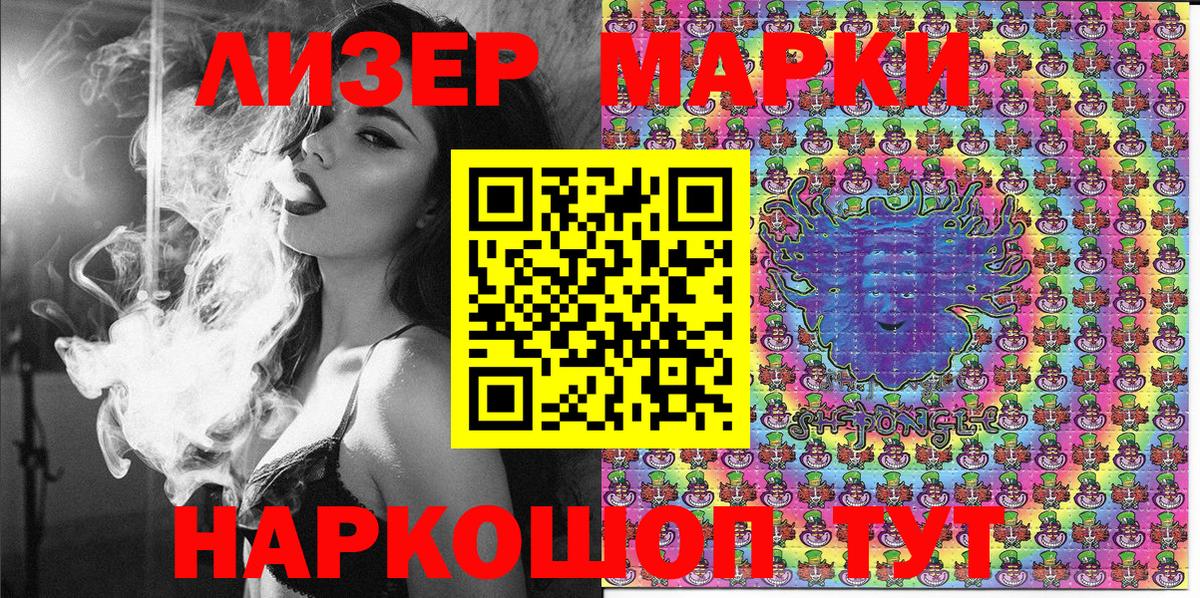 Донской  Марки NBOMe 1500мкг  Марки NBOMe 1500мкг  Вход с VPN 